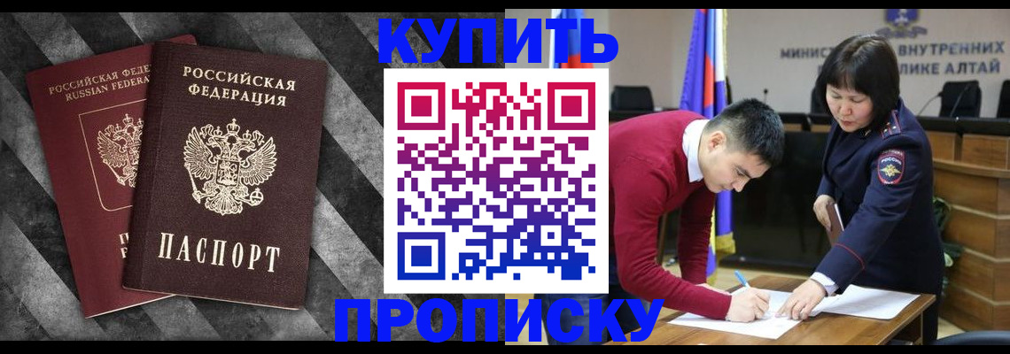 найти адрес прописки в Торопеце