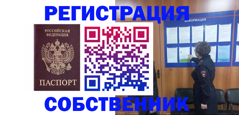 форма 3 в Торопеце