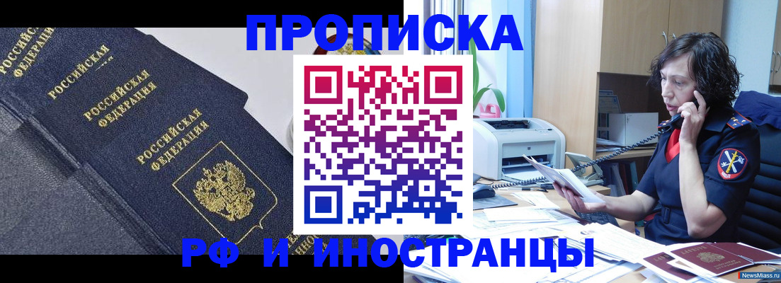 временная регистрация госуслуги в Торопеце