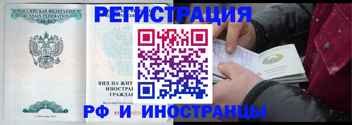 где прописаться в Торопеце